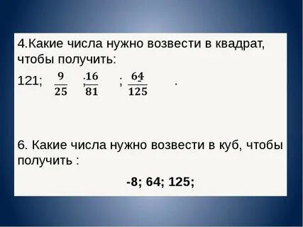 До какого числа нужно дать ответ