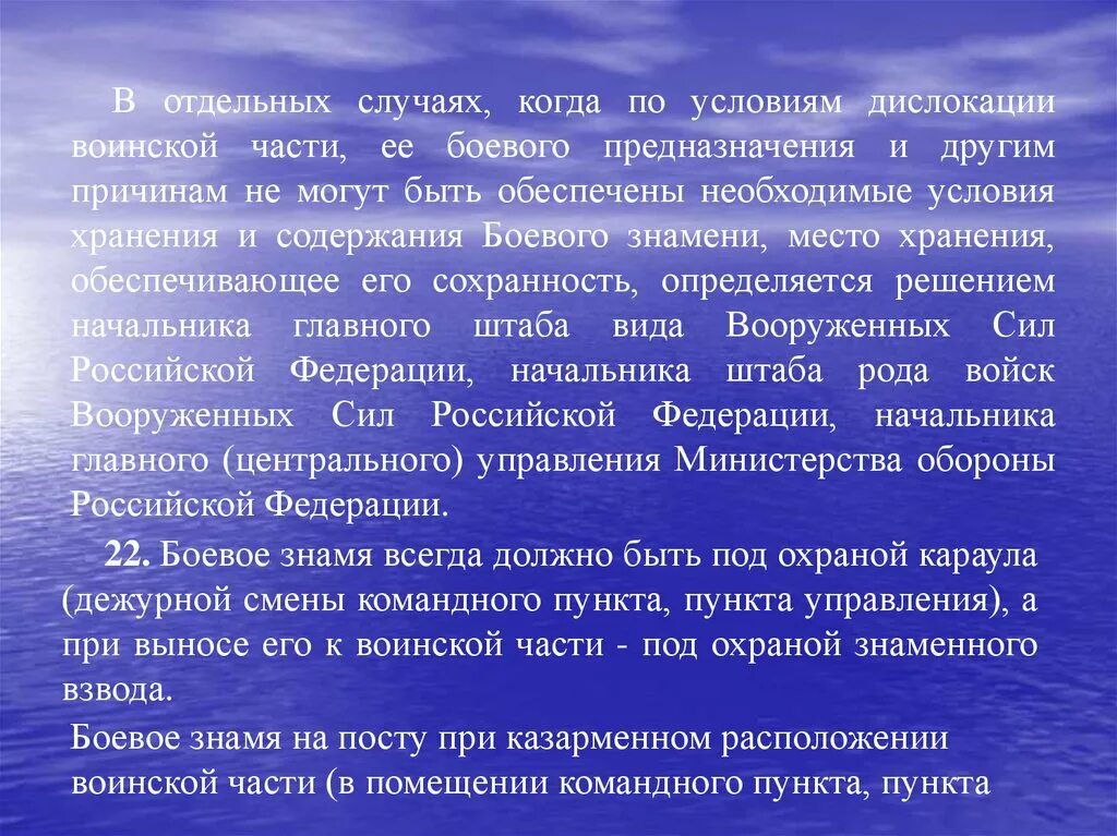 Дайте определение непосредственная подготовка. В каждом отдельном случае. Фиксированный взгляд. Поводья отдельно. В каждом отдельном случае.