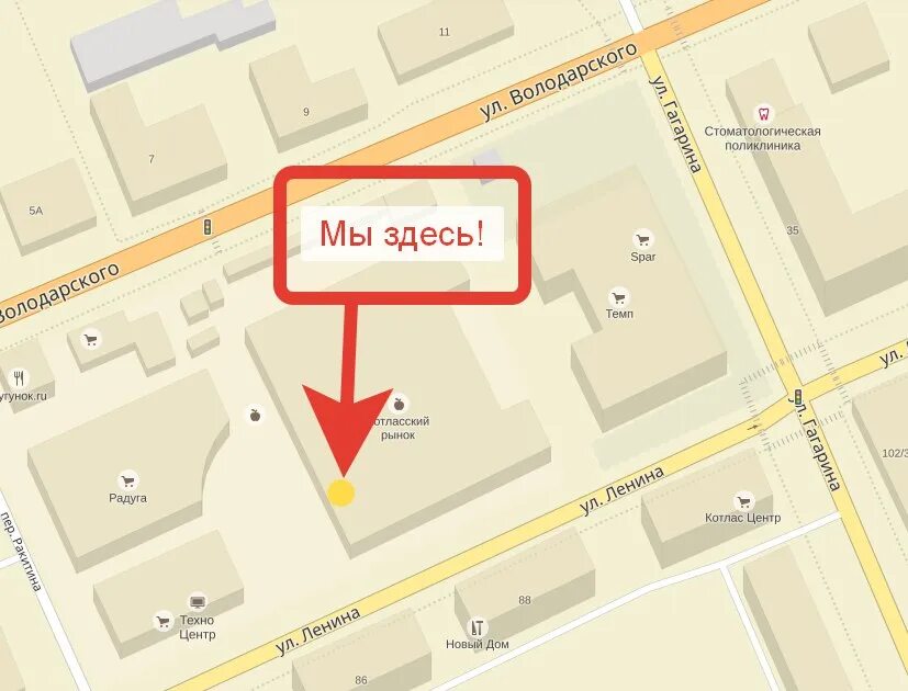 Карта котлас ленина. Котлас на карте. карта г котласа с улицами. котлас ул чайковского. г.котлас на карте.