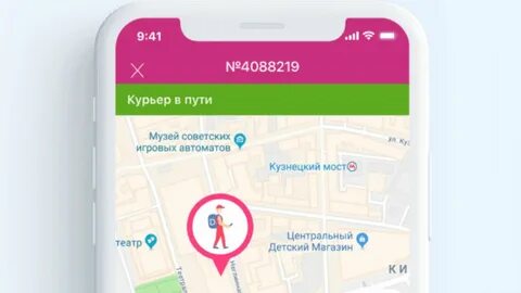 Достависта курьер приложение
