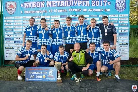 Оск магнитогорск