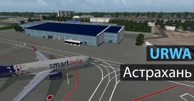 Из Астрахани в Армению открыли прямые авиарейсы