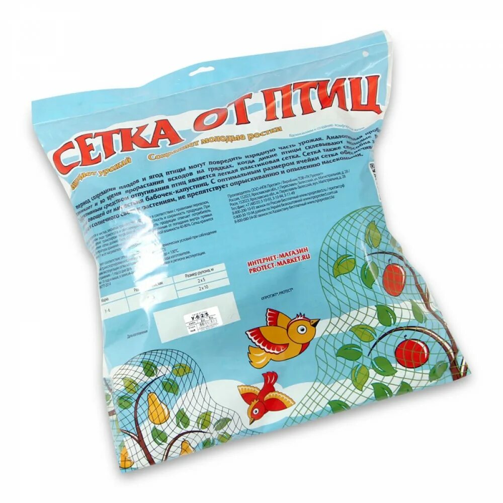 Продукты от птиц. Сетка от птиц Протэкт 2*5. Сетка от птиц 2м*10м (Протэкт)(. Сетка от птиц 2м*10м хаки у-6/2/10. Сетка от птиц хаки 2*5 м у-6/2/5 (.