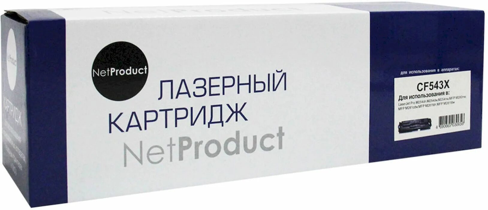 Лазерный картридж netproduct. Картридж netproduct n-№047. картридж netproduct n-tk-3170. картридж лазерный netproduct hp cf532a. картридж netproduct (n-w1106a).