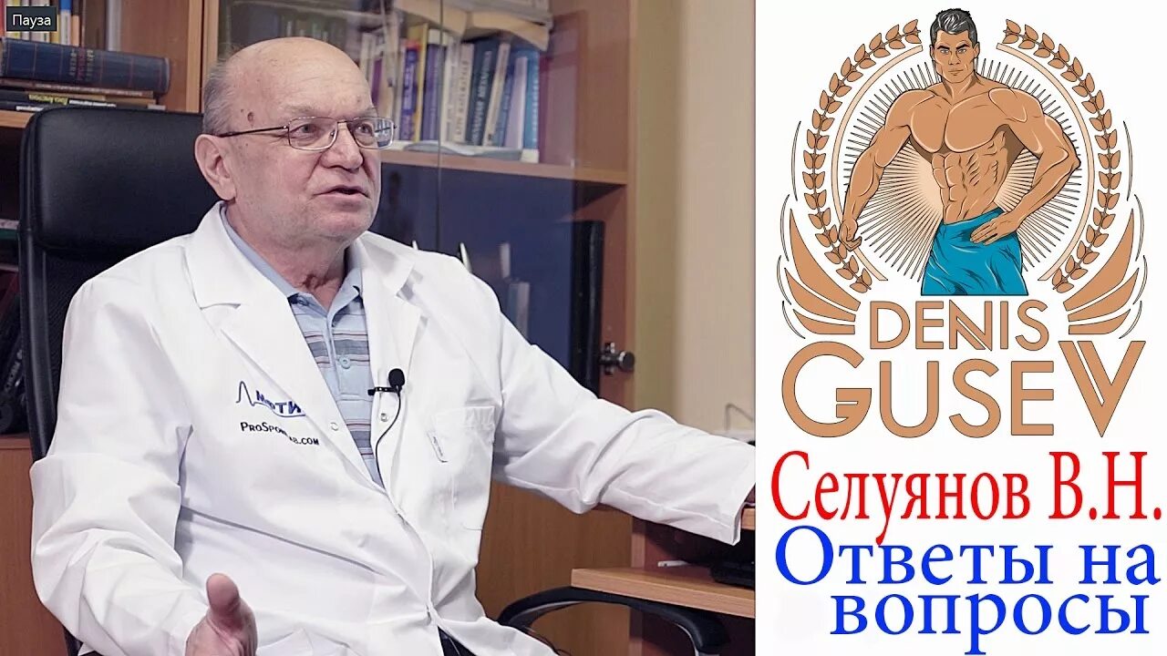 Силуянов профессор. Силуянов профессор