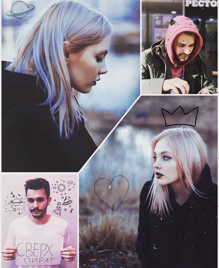 гаврилина и миорхин поцелуй. фанфик про юлю. юля гаврилина фанфик. фанфик про юлю. фанфики про милохина и т/и.