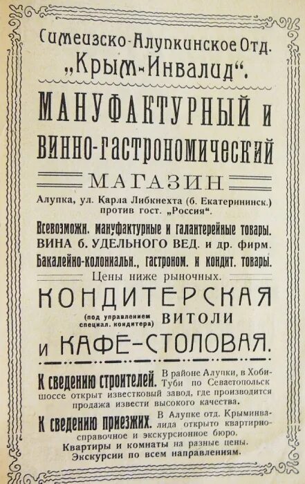 Конституция 1924 герб. Конституция 1924 года. 1924 году словами. Первая конституция 1924. 1924 году словами.