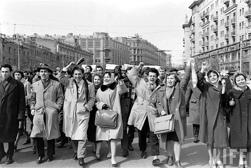 Время 1961 г