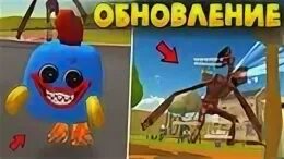 Chicken Gun сиреноголовый. Постройки в Чикен Ган. Chicken Gun дэн19к.