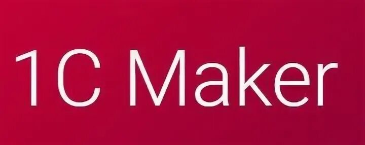 1с товаровед. Фавикон png профессиональная косметика. Game maker 8. «1с:wms логистика. Net.