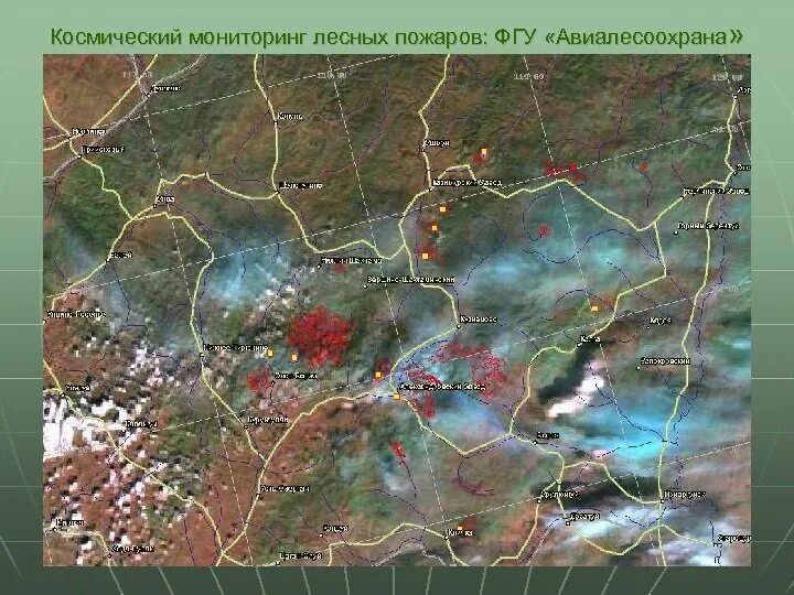 Мониторинг лесных пожаров