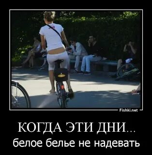 Не ношу белое