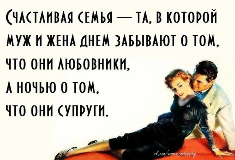 А также их супруг супруга. День жены супруги. день мужей есть ?. есть день жены. хорошая семья та в которой муж и жена днем забывают.