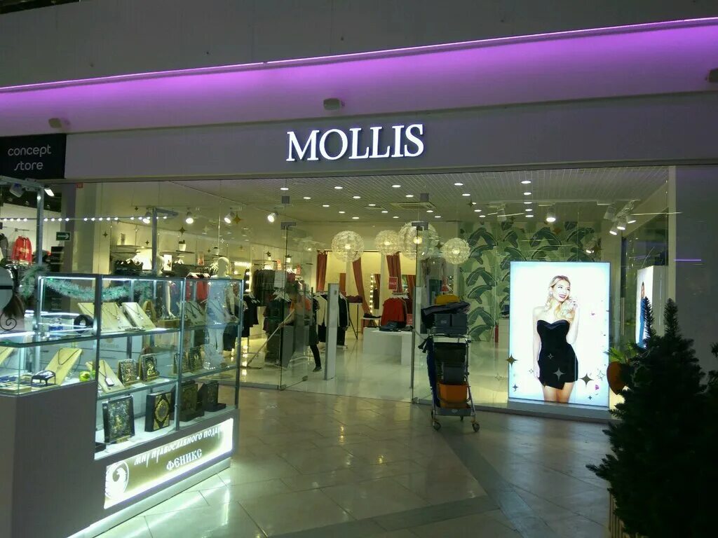 Mollis интернет магазин женской одежды. Mollis интернет магазин женской одежды. Моллис рубашка женская. Mollis интернет магазин женской одежды. Mollis одежда логотип.