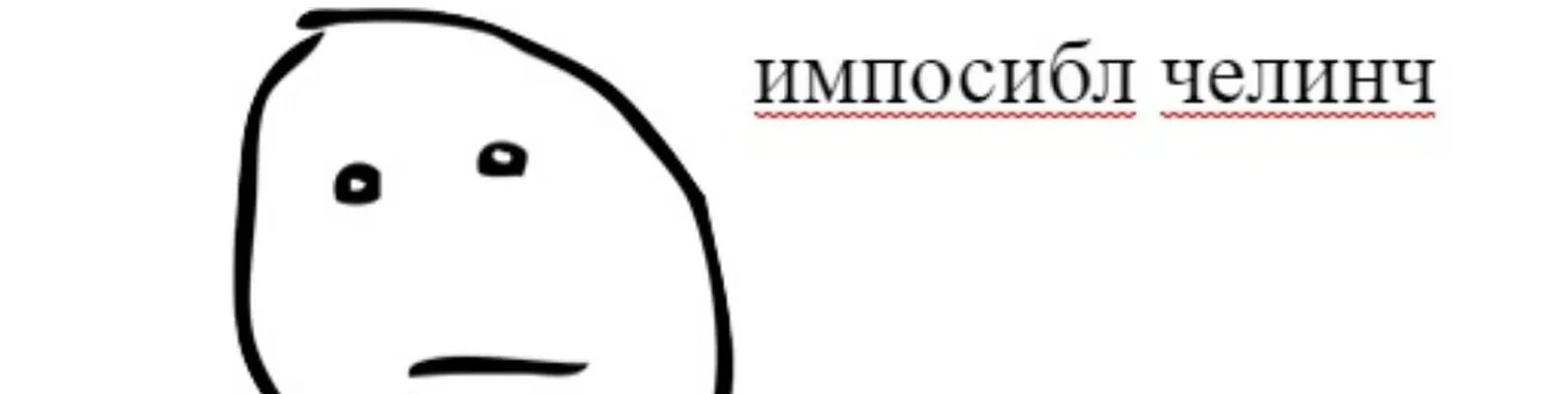 Сообщить девять. Мем. Постирония мемы. Постироничные картинки. Обычные мемы.