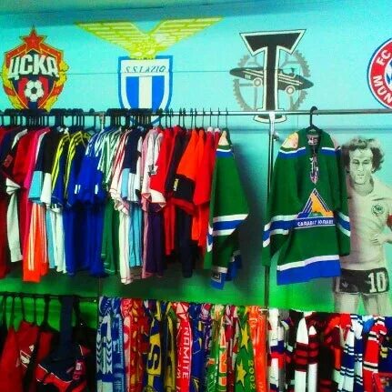 футбольная атрибутика реклама. футбольная атрибутика брянск. магазин футбольной атрибутики. футбольные вещи. футбольная атрибутика брянск.