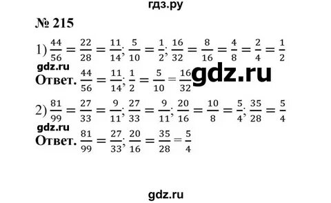 Страница 58 номер 102