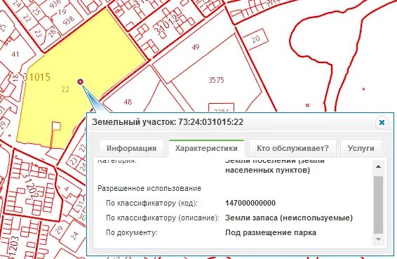 Расположение земельного участка на публичной кадастровой карте. Карта с границами земельных участков Смоленск. Кадастровый номер 50:04:0230403:796. Кадастровый номер земельного участка 25.50.0. Местоположение участка по номеру