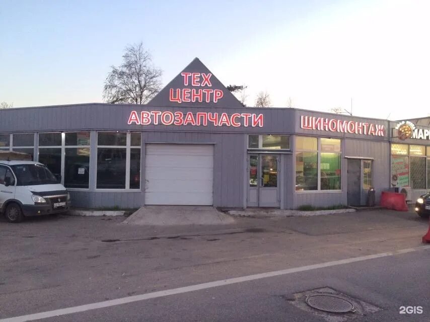 Новорязанское шоссе д. Новорязанское шоссе, 10а (22 км). новорязанское шоссе, д. 10 а. новорязанское шоссе 10а. автозапчасти котельники.