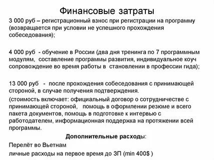 Себестоимость это денежные затраты