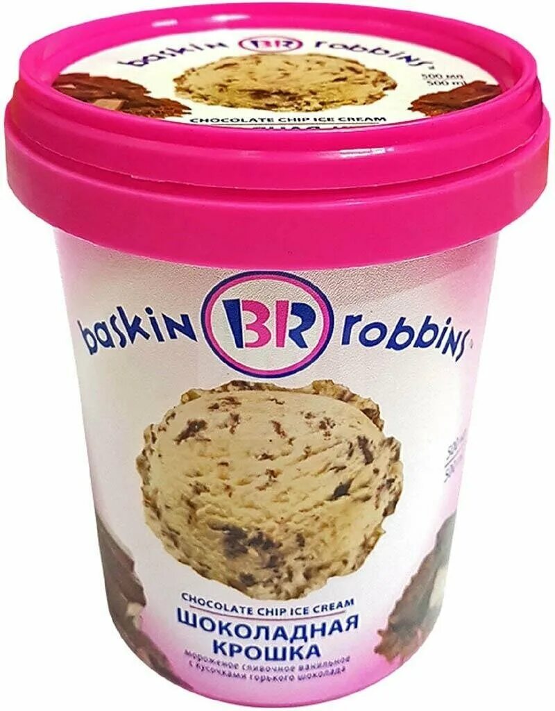 крошка мими. мороженое крошка. ванильное мороженое с шоколадной крошкой. мороженое крошка с шоколадной крошкой. мороженое коровка из кореновки с шоколадной крошкой 400.