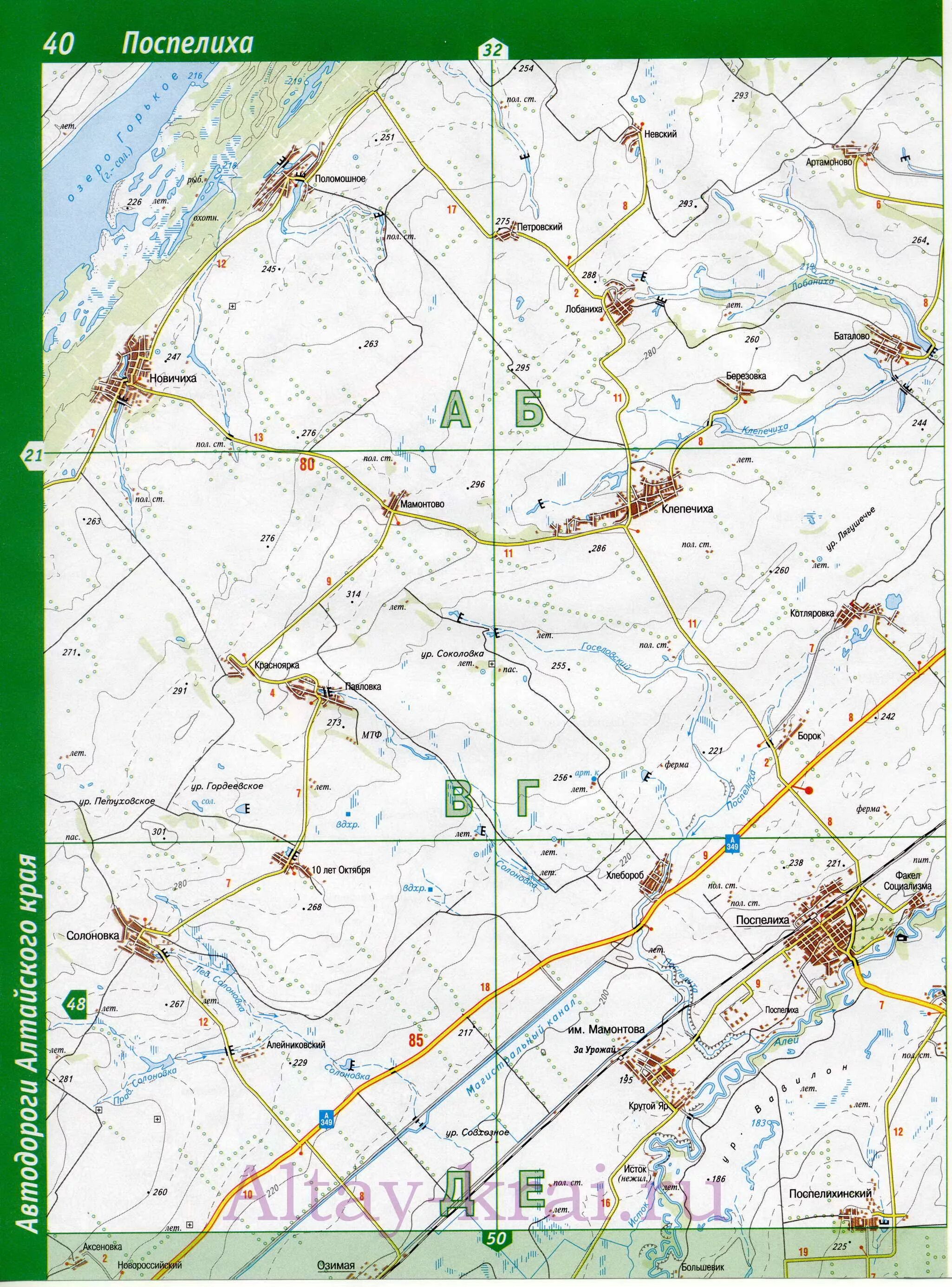 Гисметео алт край. Карта Поспелихинского района. Карта Поспелихинского района Алтайского края. Карта Новичихинского района Алтайского края. Карта Поспелихинского района Алтайского.