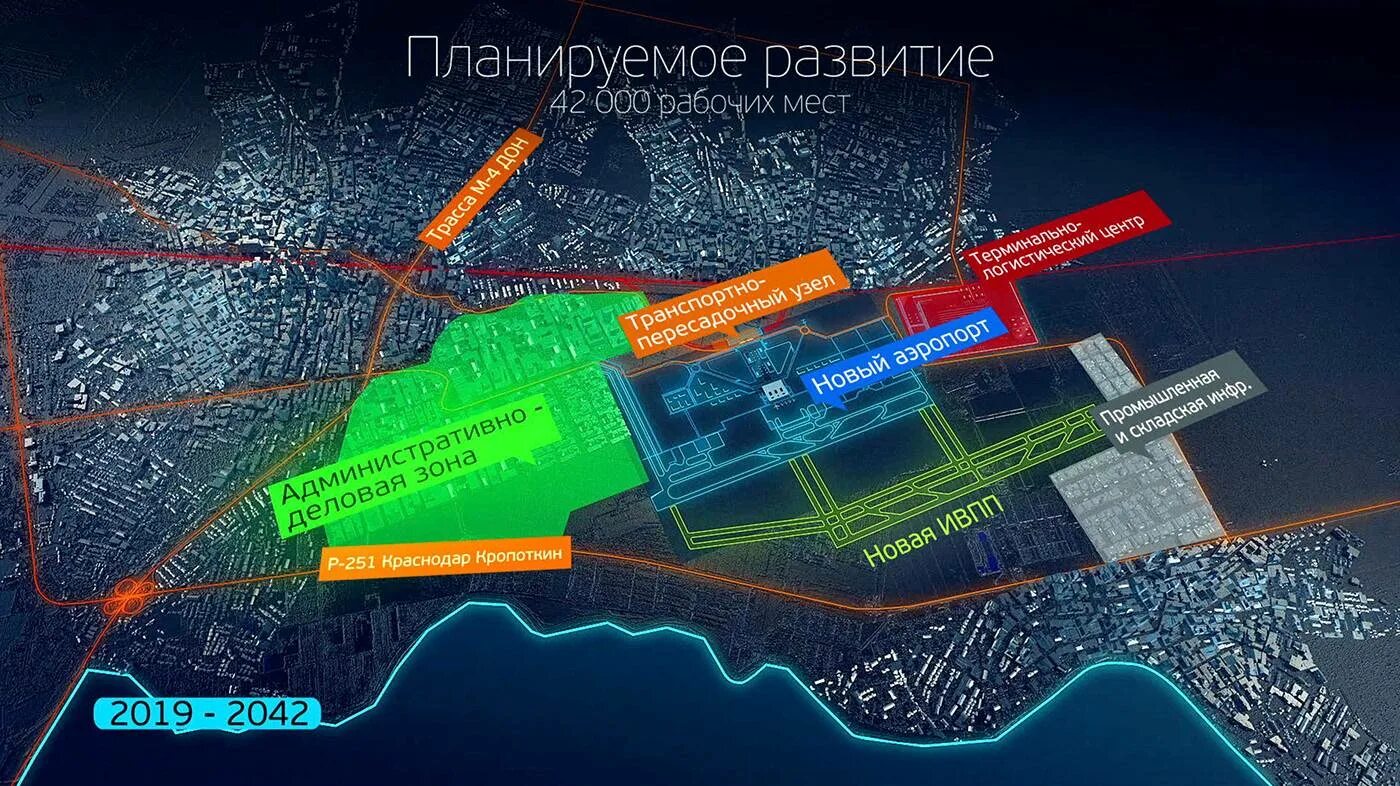 Места где будет располагаться. План нового аэропорта Краснодар. Генплан аэропорта Краснодар. План строительства нового аэропорта в Краснодаре. Генплан строительства аэропорта Краснодар.