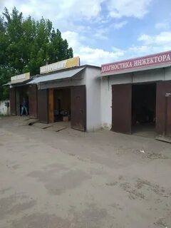 Автосервис тамбов