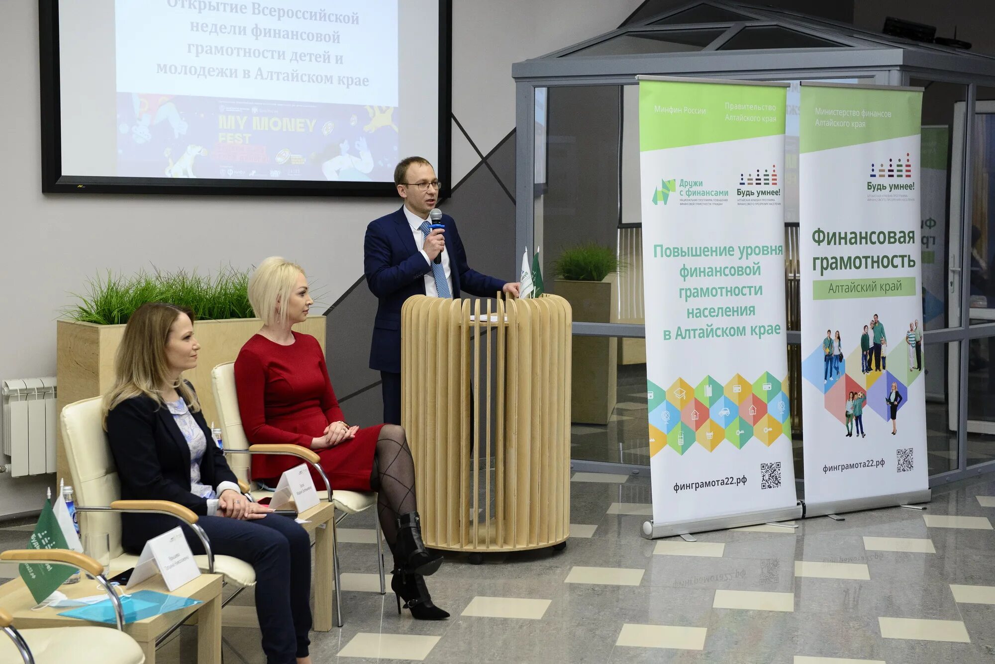 комитет финансов алтайского края. савенко алексей петрович налоговая. министерство финансов алтайского края брыкина. председатель комитета по финансами г барнаул. савенко алексей петрович ифнс.