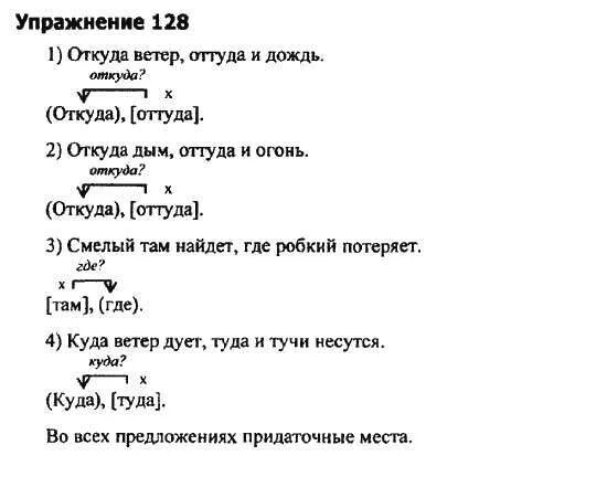 Откуда то набежавший