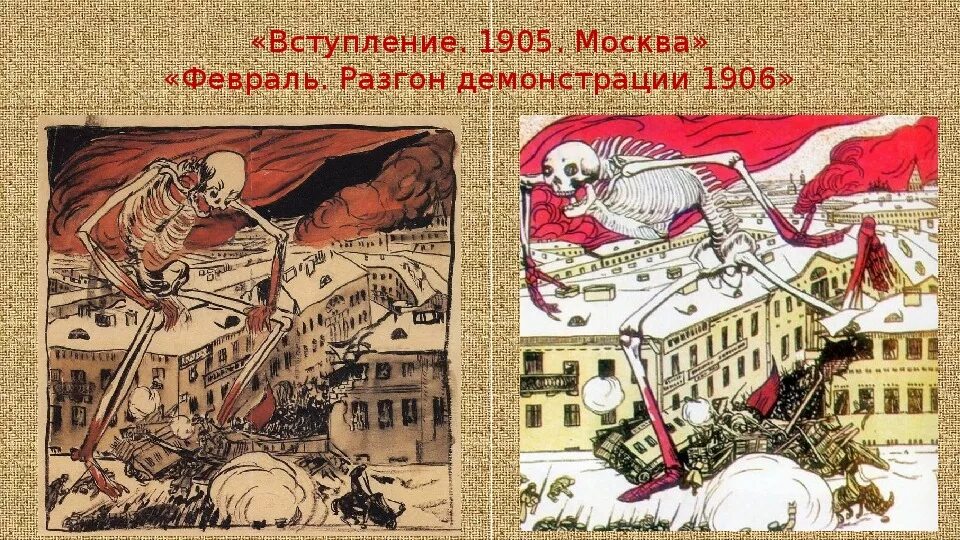 Большевик автор. Жупел революции б.Кустодиев. Жупел революции Кустодиев картина. Большевик Кустодиев картина.