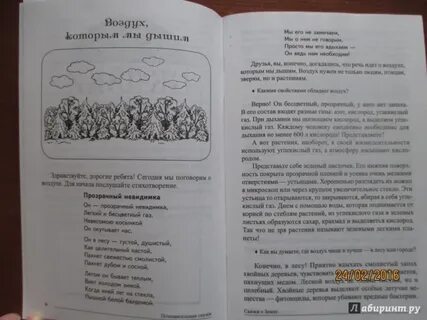 Т шорыгина восход солнца