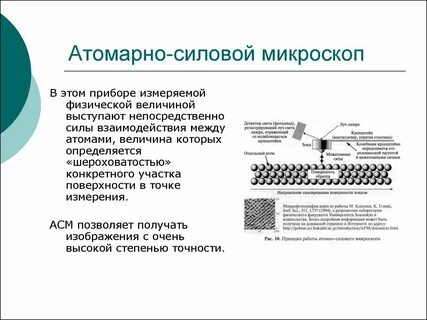 Атомарный