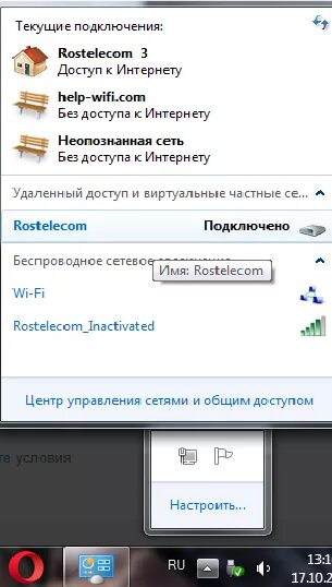 Почему вай фай подключено без интернета. Подключение без доступа к интернету. Подключено без доступа в интернет. Соединение без доступа в интернет. Подключено без доступа в интернет WIFI.