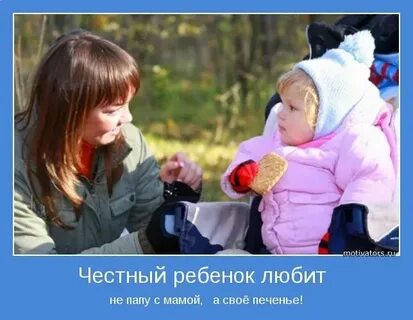 Деткам это нравится