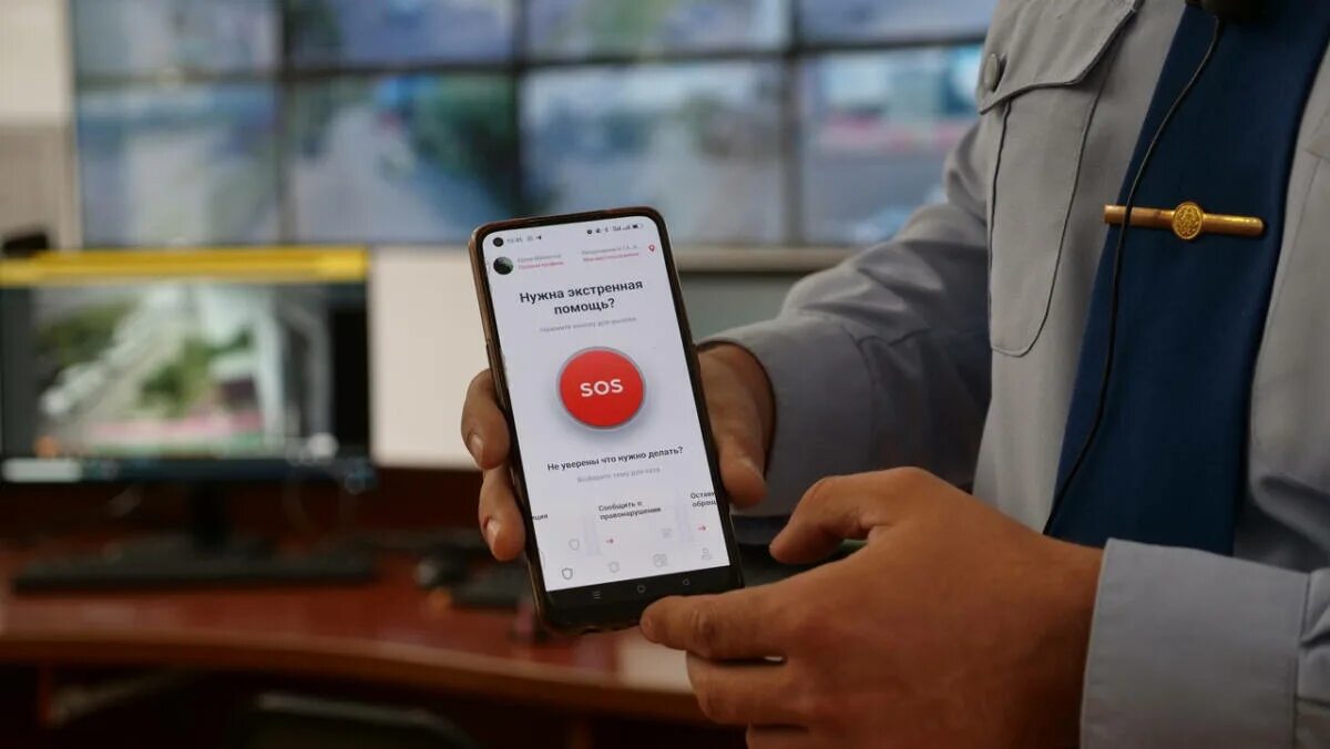 Приложение у полиции для поиска. Приложение 102. Приложение у полиции для поиска. Приложение 102. Кнопка сос картинка.