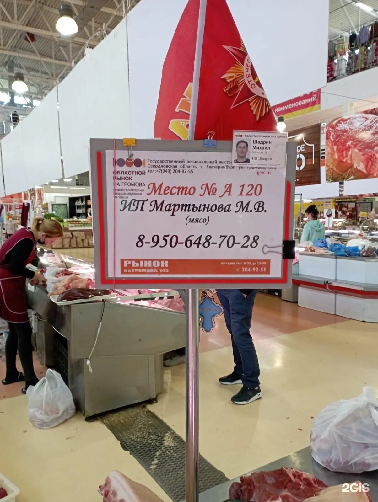 мфц ступинского района. расписание работы мфц. номер мфц кущевская. график работы кущевского мфц. график загруженности.