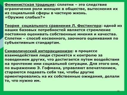 Роль ограничена