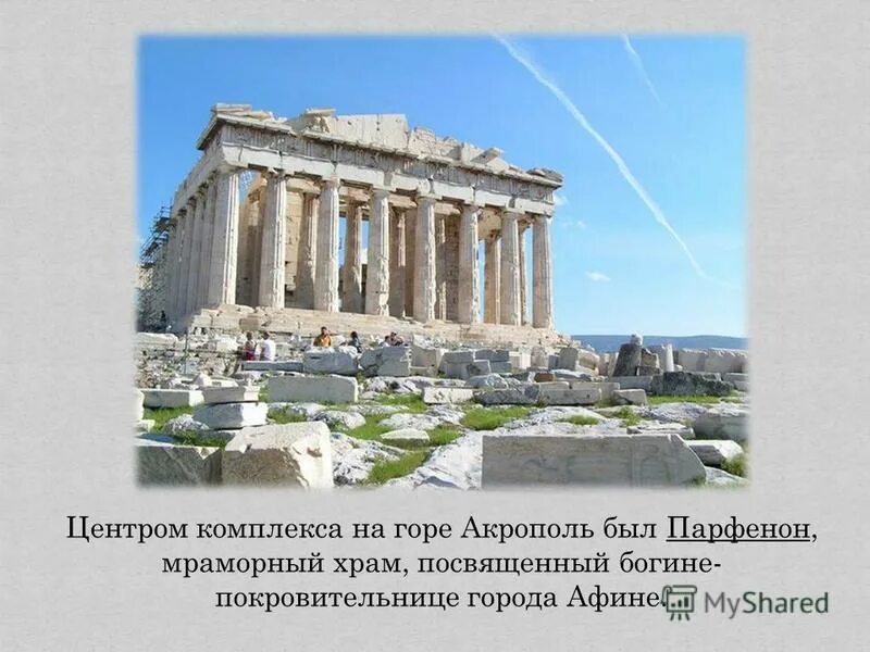 Зенг хао художник. Поклонение мамоне, картина эвелин де морган. Зенг хао богини. Гребенщиков сарасвати. Посвященный богине.