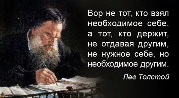 Антибиотик воровать вагонами. Слова про воровство. Цитаты про воровство. Чиновники воруют. Высказывания о воровстве.