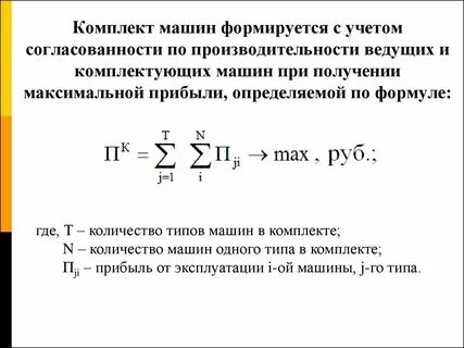 Получи максимальное число