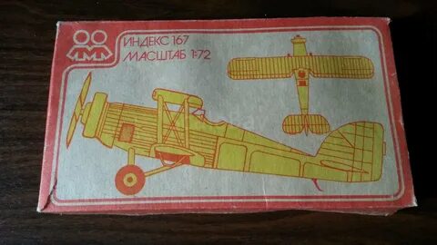 Индекс 167