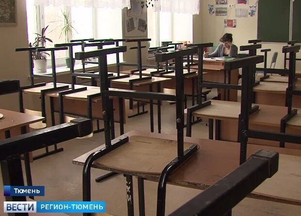 Карантин в перми 2024 в школах. Школа 92 тюмень 3 корпус внутри. Школа 45 тюмень березняки. Школа 77 тюмень. Школа 12 тюмень.