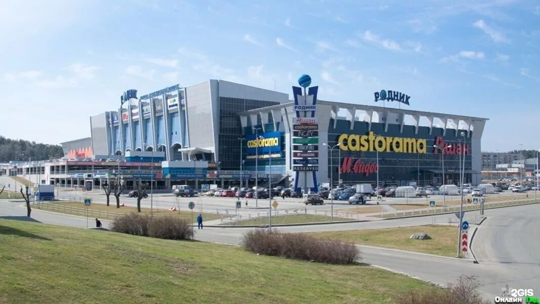 родник магазины. родник челябинск магазины. трц родник в челябинске. родник челябинск магазины. трц родник в челябинске.