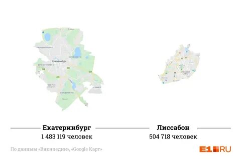 Размер екатеринбурга