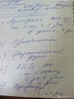 Прививка превенар 13 отзывы