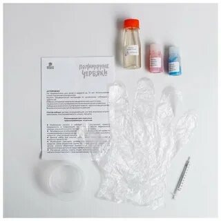 Лаборатория червей