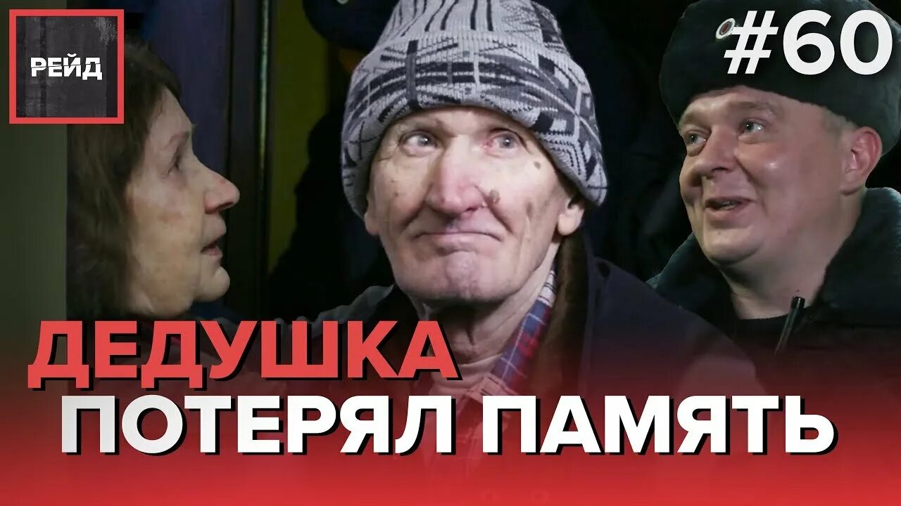 Дед терять. Потерялся дед. потерялся дед мем.