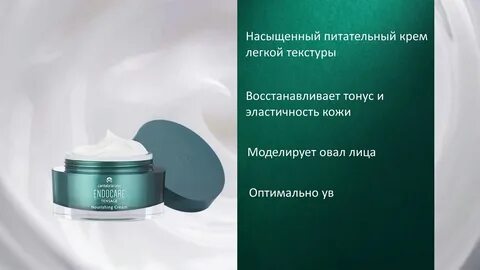 Skincare underground