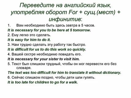 Back to him перевод